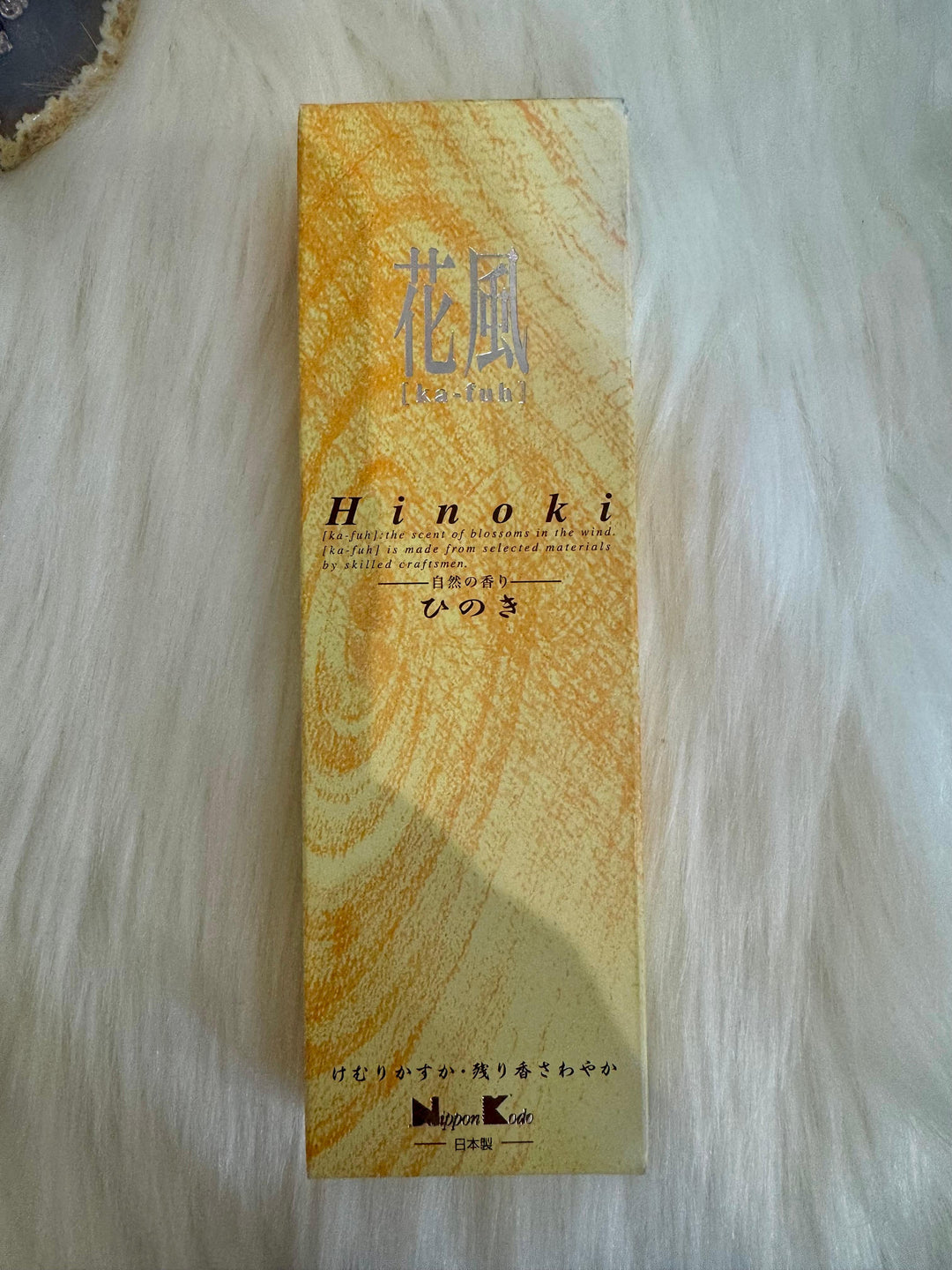 Hinoki Incense (120 Sticks) - Nippon Kodo